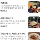 마당리 스테이 | 제주 성산 파스타 맛집 마당리 분위기 좋은 양식당 추천