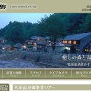 명천사우나 이미지