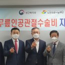 나눔의료재단 이미지