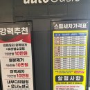 카아트존 이미지