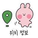 (주)굳아기 이미지