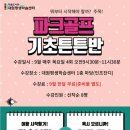 대원평생교육센터 이미지