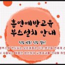 (주)소영무역 이미지