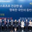 K비전스포츠 이미지