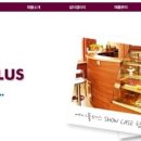 프러스마트 이미지