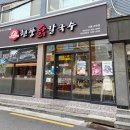 (합)북광주 현대 서비스 | 독산동칼국수맛집-현풍닭칼국수/매운실비김치와 먹고온 솔직후기/주차