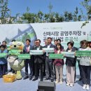 신매2공영주차장 앞 네이버블로그