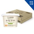 상하목장 할인/유기농 요거트 400g 6개 15,000원 무배 외 (소비기한 확인 필수) 이미지