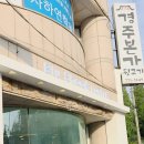 홈마트충효점