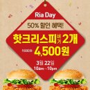 요거데이 이미지