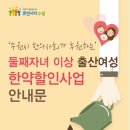 손앤정한의원 이미지