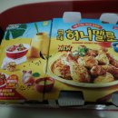 대구 굽네치킨(방촌점) 신메뉴 허니멜로 솔직후기