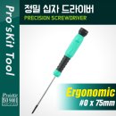 P6040 이미지