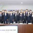 한국동공업협동조합 이미지