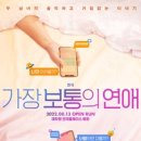 연극플레이스혜화 네이버블로그