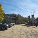 궁뜰 맛있는 발효밥상 곤지암맛집 화담숲맛집 | 곤지암 화담숲 맛집 궁뜰 맛있는 발효밥상 부모님 모시기 좋은 곳