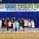 초등탁구1 이미지