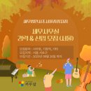 세무법인 서초 서초중앙지점