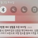 선광고 - 충주시 | 선광고