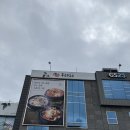 몽글몽글 | 대구 팔공산맛집 몽글몽글 구름순두부에서 점심먹은 후기