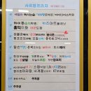 샤르망프라자 | [시흥] 은행동/은계지구 파스타 맛집 어부파스타 후기, 은계 데이트, 소개팅 장소 추천, 주차 가능