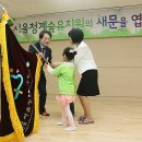 서울청계숲유치원 이미지