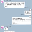 일진운수 | 2025 프로야구 플레이오프 티켓팅 광탈한 썰 그리고...(반전 있음) / 인터파크 NOL티켓 인앱 티켓팅