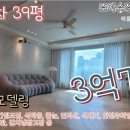 부동산써브당진공인중개사사무소 이미지
