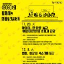 만화야놀자