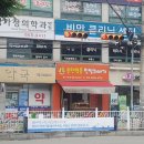 송탄명품찹쌀꽈배기 이미지