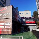 유성휠얼라인먼트 | 대전타이어 싸게파는 곳 - 교체 후기가 좋은 대전 드래곤타이어 유성봉명점을 추천 합니다.
