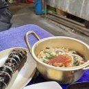 씨유엄궁농산물시장점 | 사상 엄궁농산물시장 심야포차 우동파는 포장마차