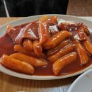 포동이분식 이미지