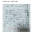 (주)해브펀
