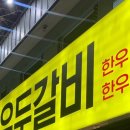 우두로 Daum카페