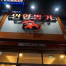 샾(#) 인형뽑기 이미지