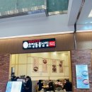 공항갈비탕냉면 | 오장동 흥남집 롯데몰 김포공항점에서 갈비탕과 회 비빔냉면 먹어본 후기