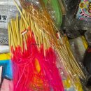 개구리문구점 이미지