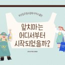 마커스클린 이미지