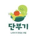 단북애청년 이미지