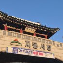 고향집돼지국밥 | [수원 고향집] 지동순대타운 순대곱창볶음맛집 추천