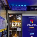 명가원설농탕(평촌역점) 이미지