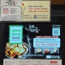 산호동070 | [ 마산ㅣ산호동 ] 당감댁 마산산호점 : 낙지 한 마리가 통째로 든 마산 닭도리탕 맛집