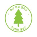 선암가든 이미지