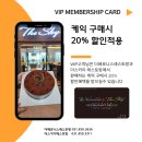 더베로니스레스토랑 이미지