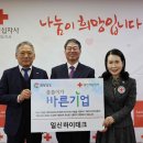 일신기업