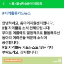 별다방 - 안동시 대안로 98-11 | 별다방