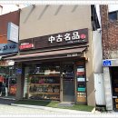 럭스프린스 이미지