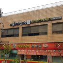 금화루반점 네이버블로그