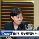 임은정 검사, 조희진 신임 법무공단 이사장 두고 “후배 때려잡아 위에 어필하는 선배” 이미지